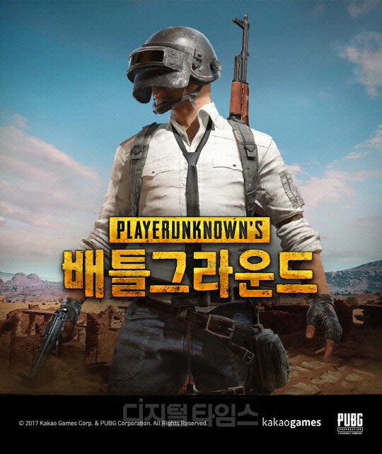 배틀그라운드 이미지. 펍지 제공.